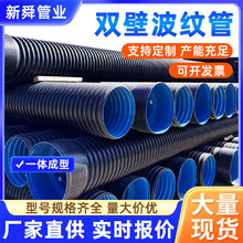 hdpe�p�ڲ��y�܏S�ҬF؛��ˮ�ܵ�����ˮ��ˮ����ϩpe��ڏ����y��