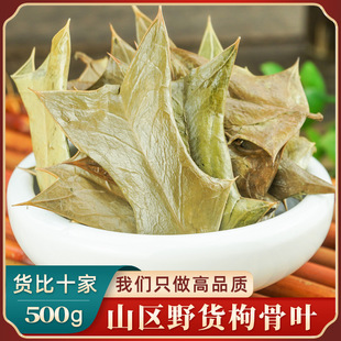 �۹��~500g �����~�۹ǲ蹷�Ǵ̹����~ ؈���̰˽Ǵ̿�ĥ��ؕ