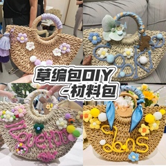 [補助材料バッグ] オリジナルdiyお土産手作り海辺休暇編みアルファベットレース毛玉補助材料バッグ