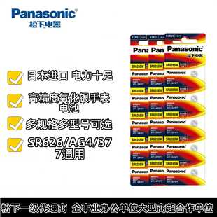 ����SR621SR626  SR936 SR920SR927SR616SR726SR416SR512�ֱ�늳�
