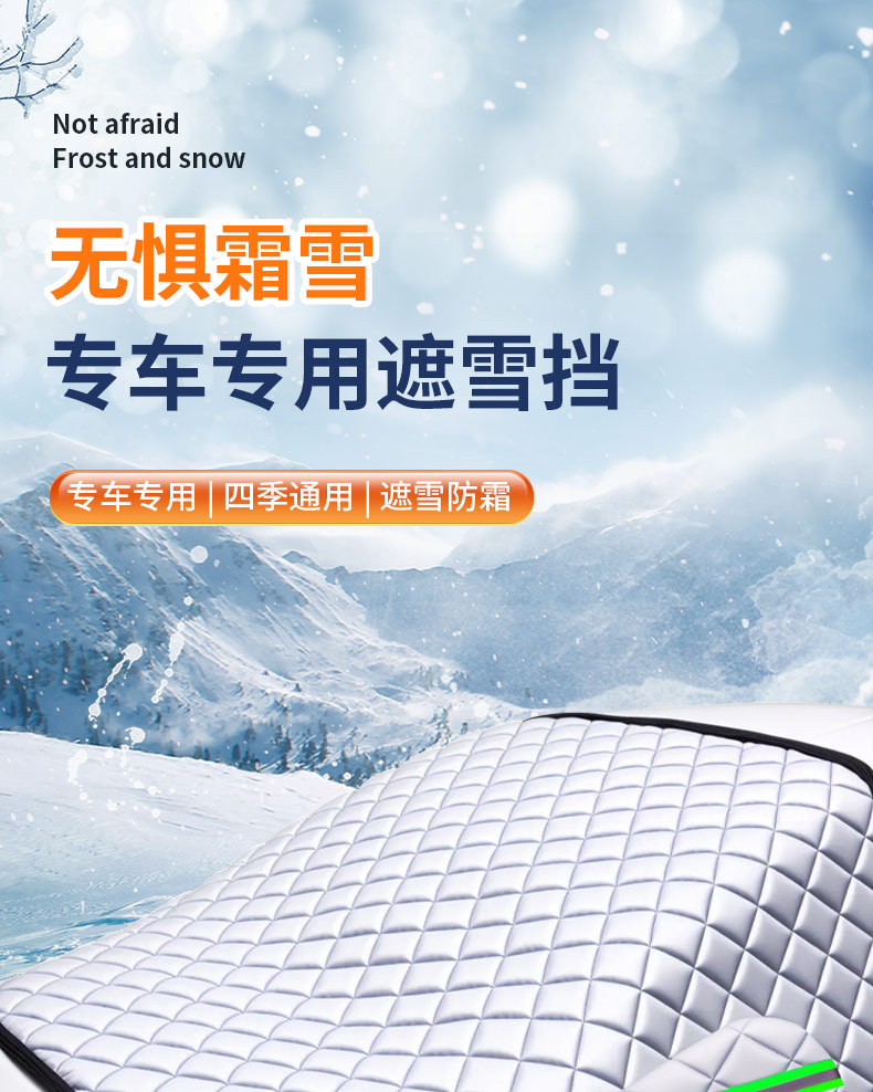 Car Snow Cover for Windshield, Anti-Snow and Anti-Freeze Cover, Windshield Anti-Frost Cover, Snow Shield, Winter Car Cover, Thickened Car Cover