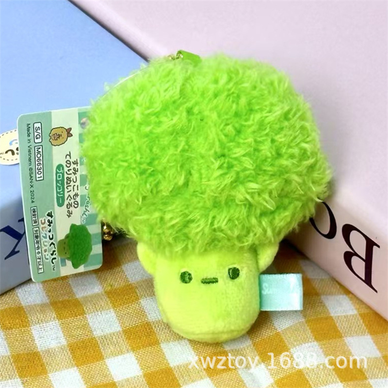 角落生物动物百货超市西兰花面包小草盆栽可爱毛绒公仔玩偶小挂件|undefined