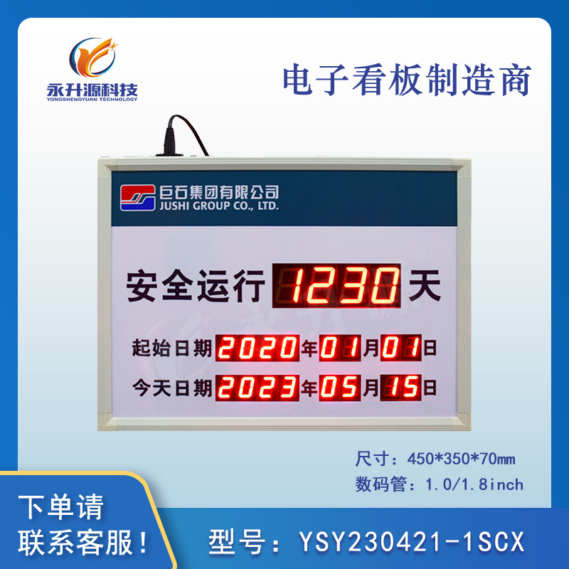 ��ȫ��������LED���Ӽ�¼��������ʱ��ʾ����ʾ�ƹ���ƿ���