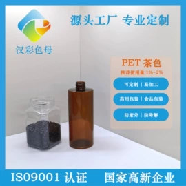 色母料;填充母料