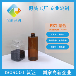 PETɫĸ ��ɫ ����ɫ ͸����ɫ ș�ð��b ʳƷ���b ������ ������