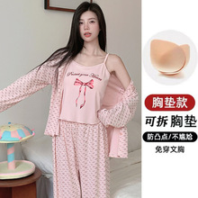 2026新款春夏季睡衣女七分袖长裤纯棉亲肤薄款女士家居服套装外穿