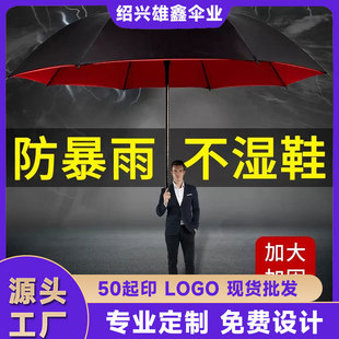 Oversized double-layer waterproof full glass fiber golf gift umbrella long handle straight rod logo umbrella advertising umbrella umbrella large