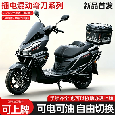 Motosikletlər Hybrid 125Cc Scooter with 60V