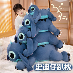 可愛趴款史迪仔抱枕超大號趴趴史迪奇毛絨玩具女生夾腿陪睡覺抱枕