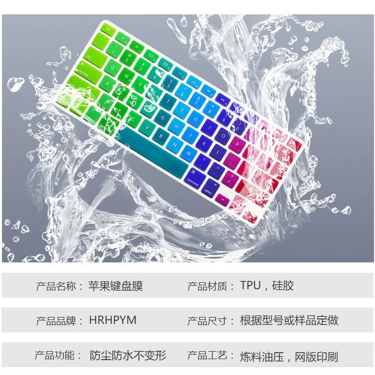 Apple, compatible keyboard, protective laptop, protective case, macbook pro