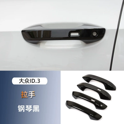 Handle Anti-Scratch Protective Cover Appearance – Portal Wrist - handle-glossy-black-style