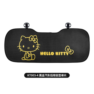 Seat cushion, seat cover | Mat - kt003-4-black-gold-rear-seat-strip