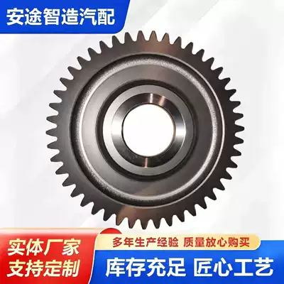 1701326-A9K Second shaft first gear A9K gearbox second shaft first gear driven transmission gear