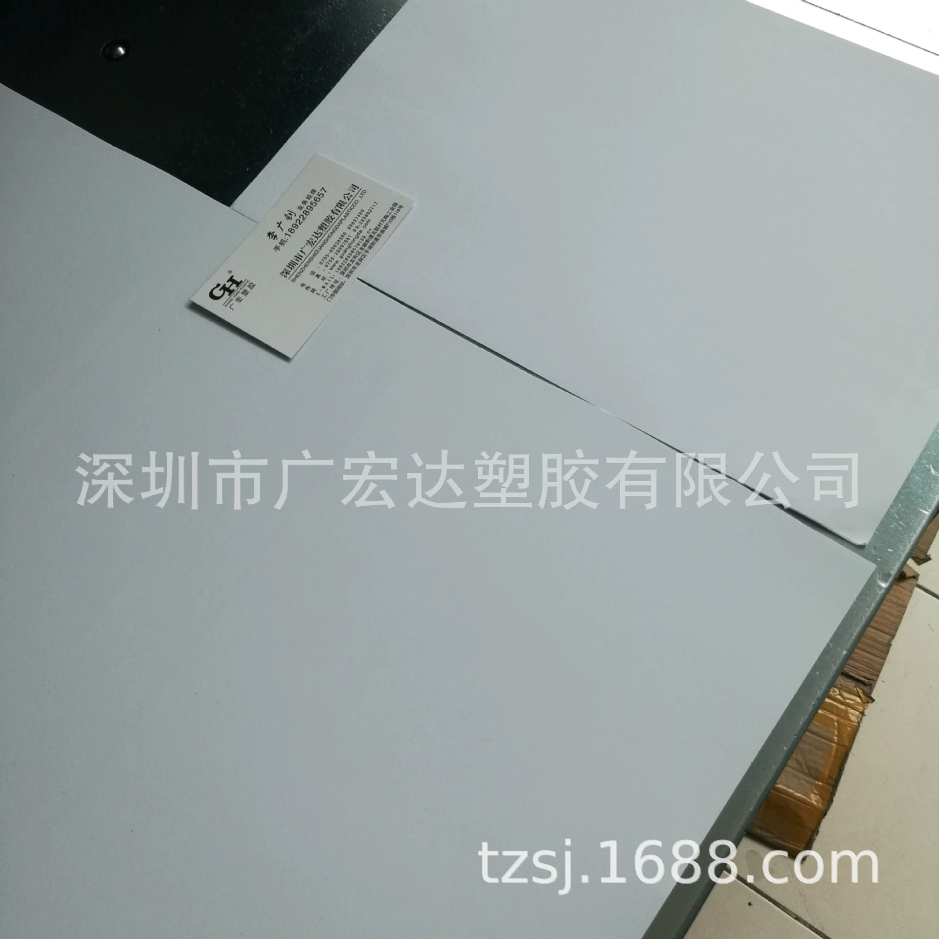 Plastic matte white pad PVC, (Physicals)