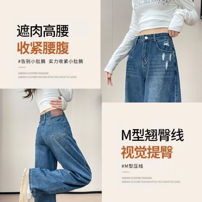 美式设计感磨破弯刀牛仔裤女秋季高腰显瘦遮肉时尚阔腿休闲拖地裤|undefined