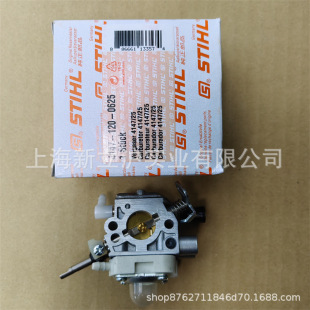 Suitable for Stihl Fs240 Lawn Mower Brush Cutter Zama Carburetor 4147 120 0625