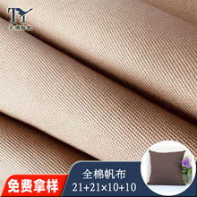 ���޷���Ⱦɫ21*10�p���p���R�����＾���bѝ�b�ڱ�ɳ�l�������