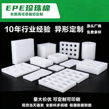 EPE�����ރ��r  ���𾏛_���ΰ��b  �׷��o���u���Мp�����