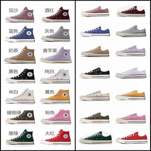 Putian High Version Pure Original 1970S Classic High-Top Canvas Shoes Low-Top Sneakers for Men and Women, Versatile Trendyy Shoes