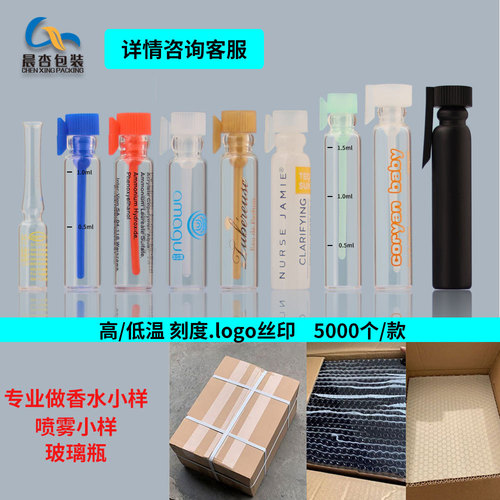 1ml essential oil travel bottle, travel size perfume dispenser, cosmetic refill bottle, essential oil dropper bottle, empty bottle