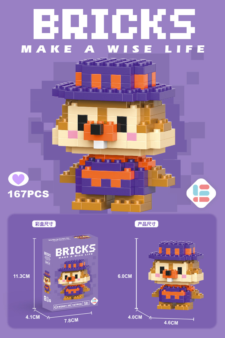 Venta al por mayor transfronteriza Lele Brothers ensamblado partículas pequeñas bloques de construcción de rompecabezas juguetes mini rompecabezas tridimensionales para niños micropartículas