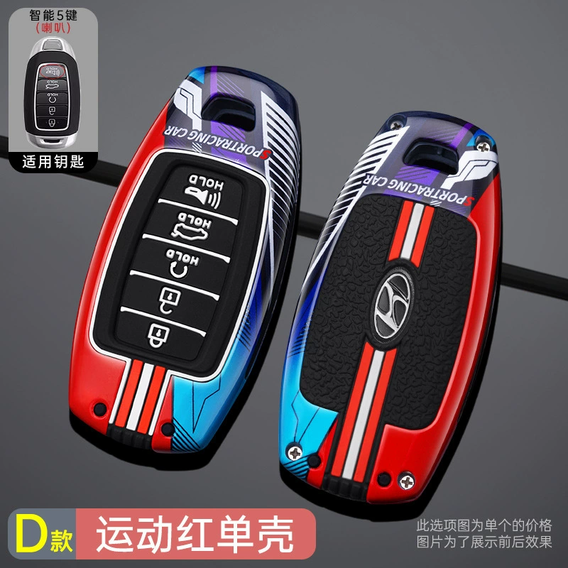 Подходит к Beijing Hyundai IX35 набор ключей Tiang Tu Yantant Yuenfista IX25 Shengda Shell