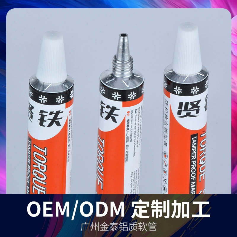 13.5MM 16MM 19MM Диаметр Клей алюминиевый шланг металлический шланг Упаковка острый рот промышленный клей шланг