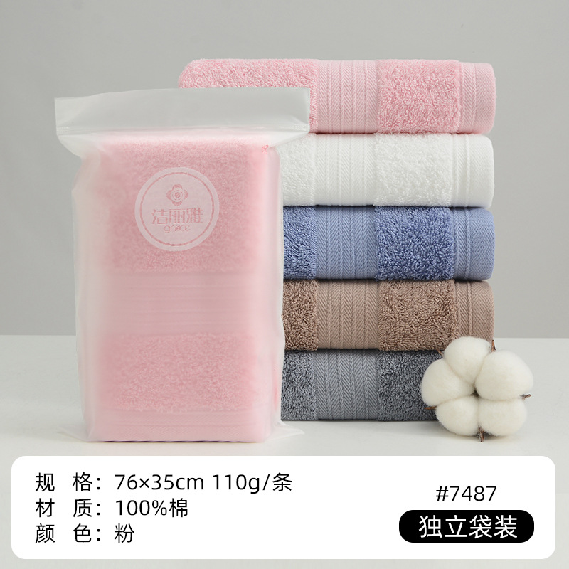 7487SKU 분말 젖빛 가방