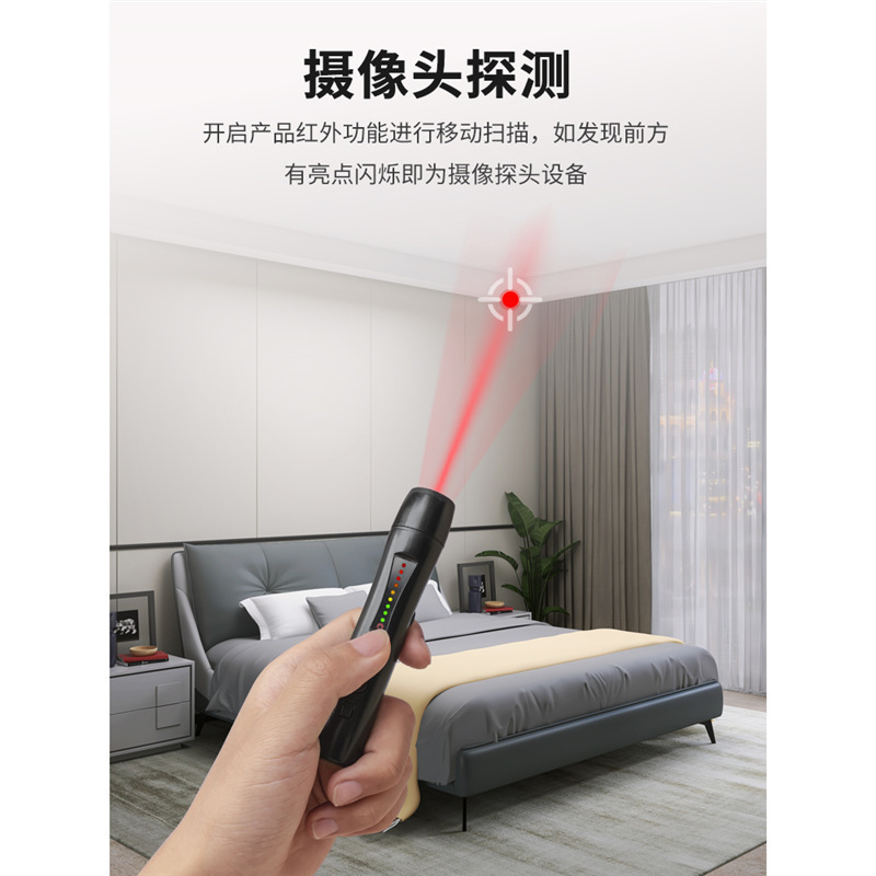 精明鼠智能探测仪JMS110防防防跟踪四合一探测仪