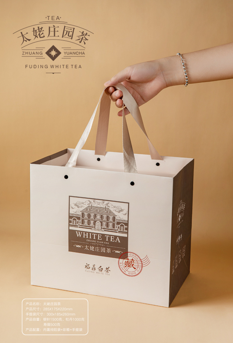 传承-太姥庄园-散茶箱详情 (6).jpg