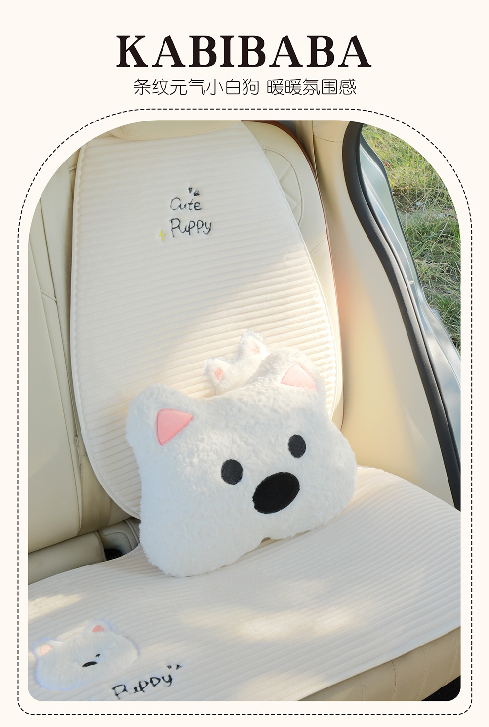 New Car Seat Cushion Winter Plush Cute Car Seat Cushion Advanced Warm Thickened Cartoon Car Seat Cover