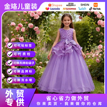 �羳�¿ͯ�Y���B��ȹ�W���L���Y��ȹ�д�ͯ��������˷��b