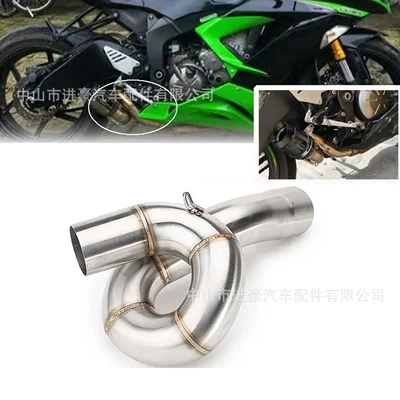 Steel Mid-Section Link Pipe, Motorcycle exhaust pipe