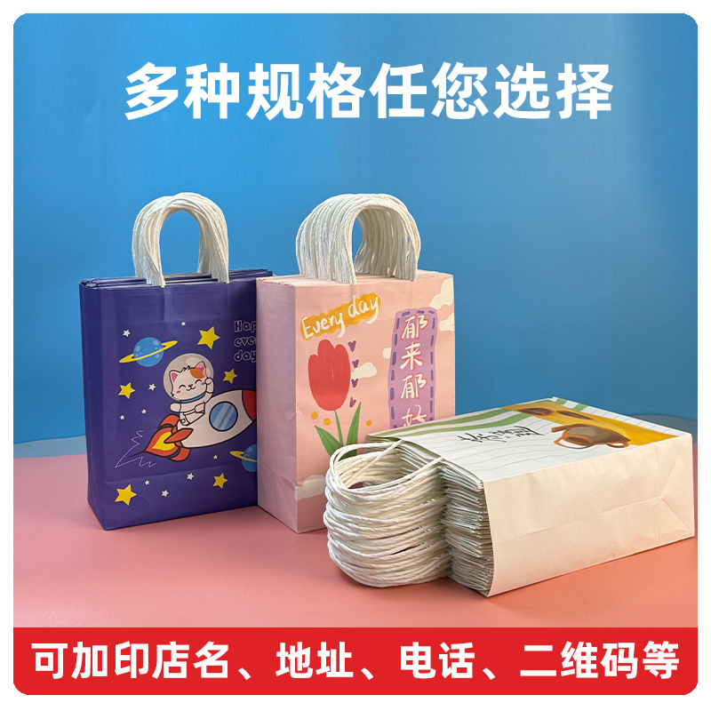 定制黑卡纸袋大容量礼品包装袋子文字字母手提袋服装店白卡礼品袋