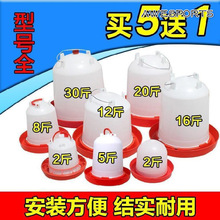 ˮ��С�u����u��Ͱ�ԄӺ�ʳ���5�ܺ�ˮι��ϴιʳ�B�ι�u����