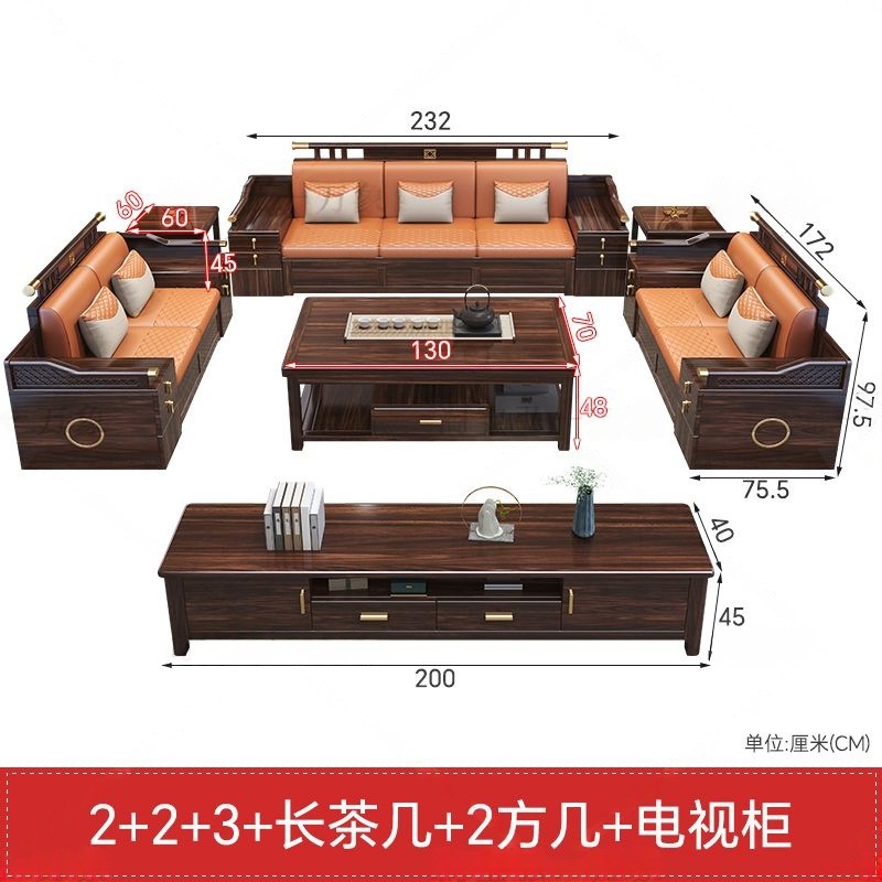 新中式乌金木实木沙发组合2025新款冬夏两用别墅木质客厅储物家具|undefined