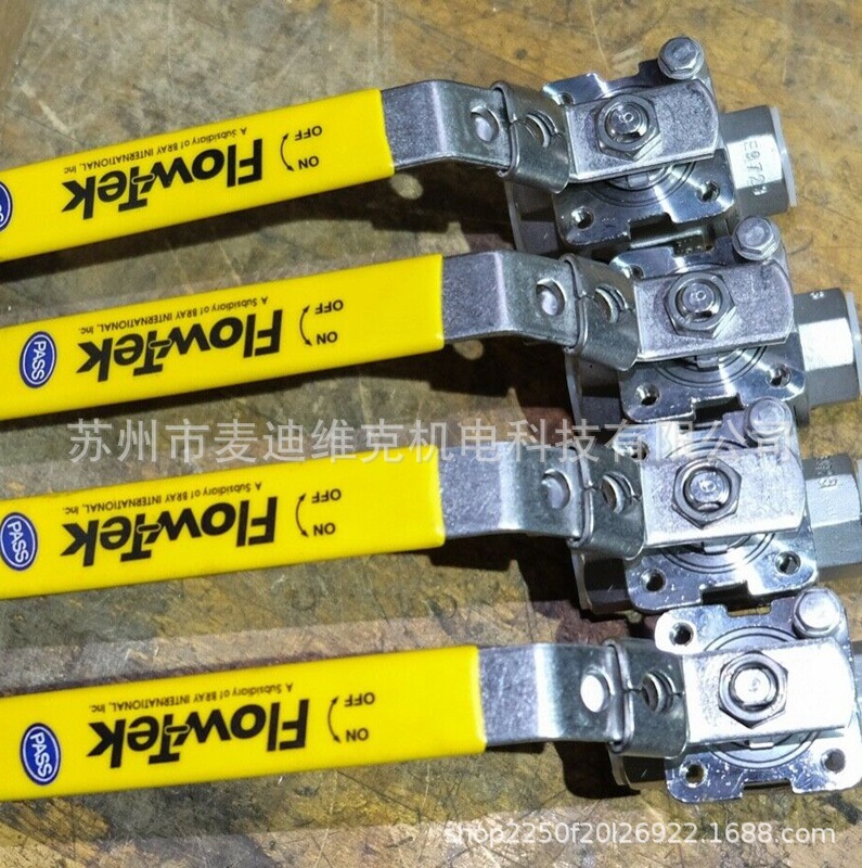 flowtek品牌S85型号不锈钢蒸汽管道用耐温耐压阀门通过CE认证球阀