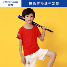 儿童速干t恤定制logo小学运动会反光短袖班服diy幼儿园文化衫刺绣