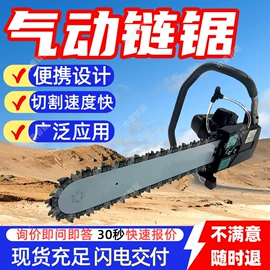 矿山施工设备;其他防爆器材;其他救生器材