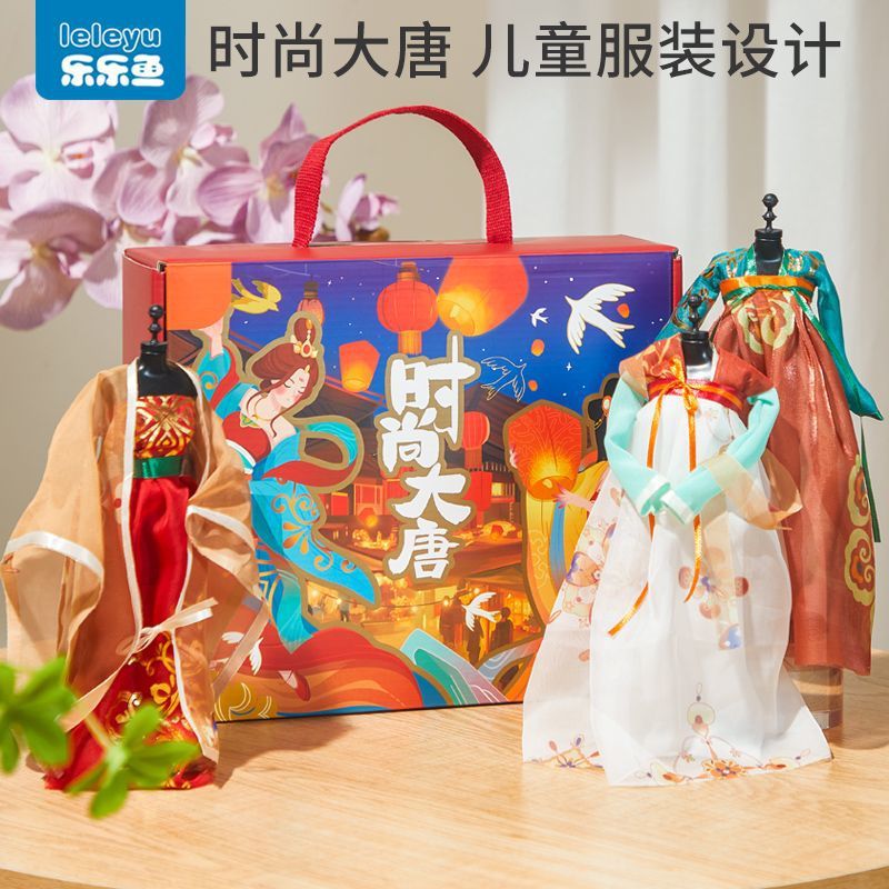 소녀 수제 DIY 어린이 의류 디자이너 소재 가방 인형 옷 패션 DATANG 생일 선물 장난감