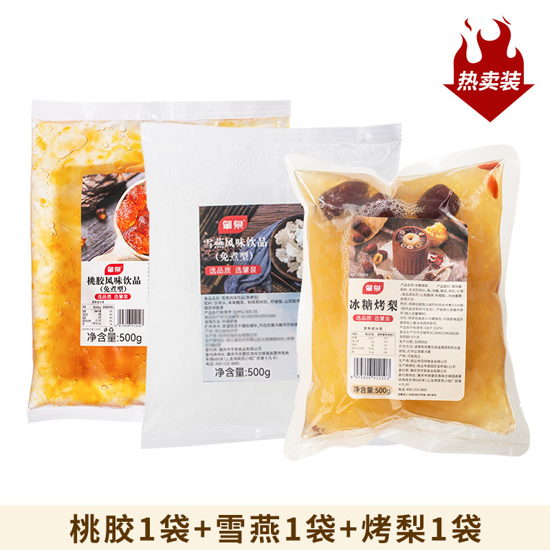 [결합팩] 복숭아껌 1봉 + 눈제비 1봉 + 흑설탕구이 배 1봉