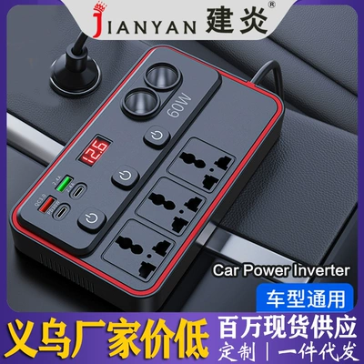 12V to 220V Car Inverter Mobil şarj cihazları