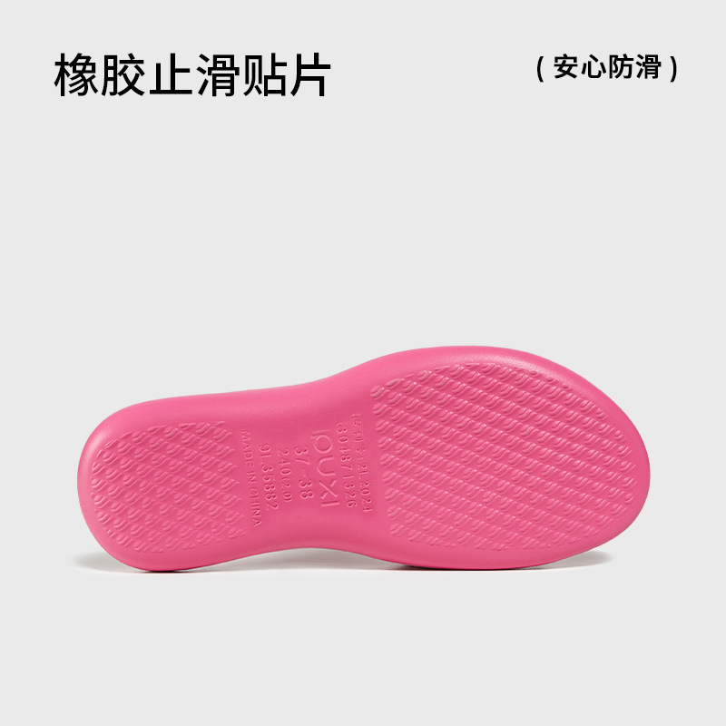 朴西凤梨酥薄底台湾拖鞋女士家用eva浴室防滑居家室内凉拖鞋夏季|undefined