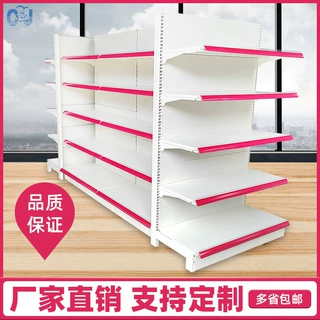 常熟直销洞洞板展示架药店便利店文具店超市货架双面超市货架商用