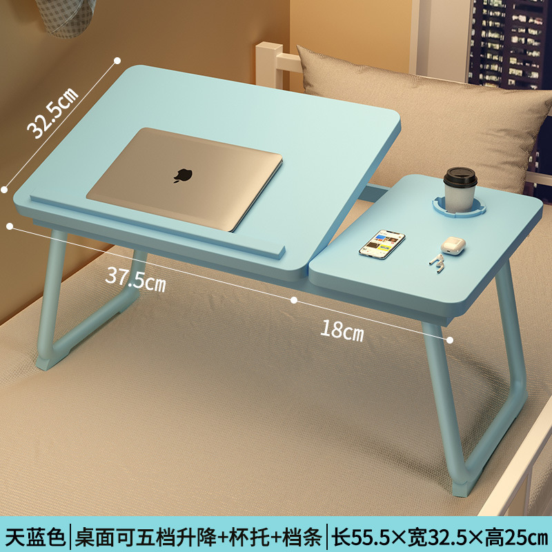 干净 床上书桌笔记本电脑桌 电脑桌升降桌卧室宿舍桌懒人桌折叠桌|undefined
