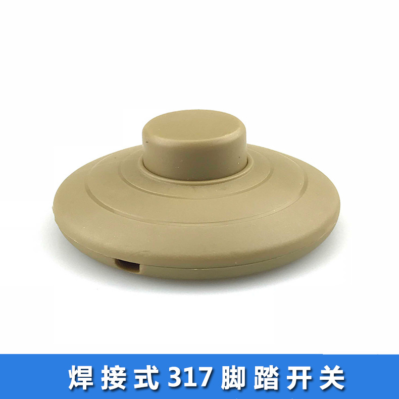 Supply of 317 table lamp floor lamp online round foot switch foot button welding switch