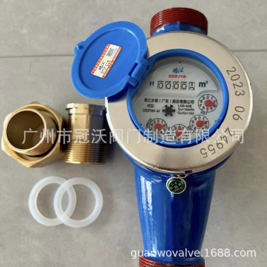 珠江水表 海沧水表 五羊水表 埃美柯水表 贵泉水表 通州水表 宁波