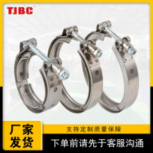可批发304不锈钢V型沟槽卡箍 T型螺栓沟槽式卡箍 排气管卡箍卡扣