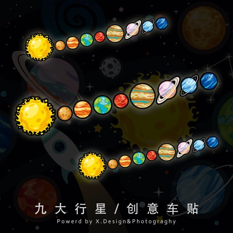 Солнечная система планеты креативный автомобиль наклейка космическая земля Сатурн солнце счастливая планета личность декоративный автомобиль наклейка
