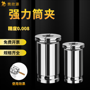 Ͳ�AֱͲ�߾�C��Ͳ�AC32���ص�̊A�^�A��Ͳ�A����Ͳ�Ac42